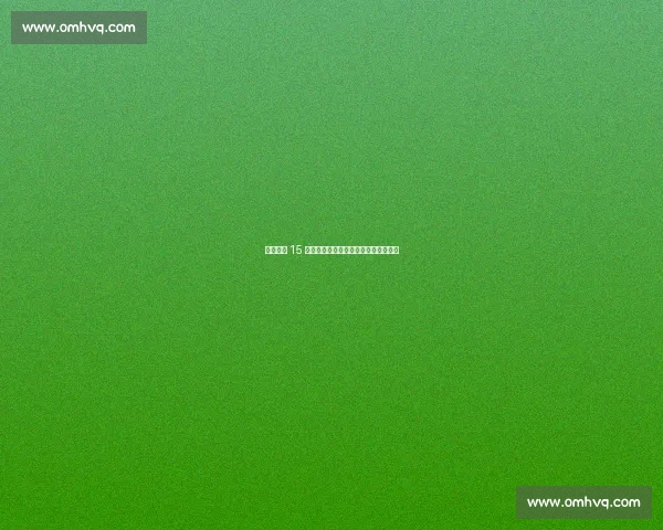 皇马青训 15 年：巨星生产线与财务奇迹的双重胜利