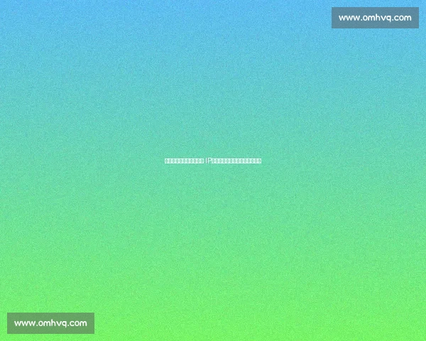 赛事经济破圈密码：特色 IP、跨界生态与科技赋能的三重奏